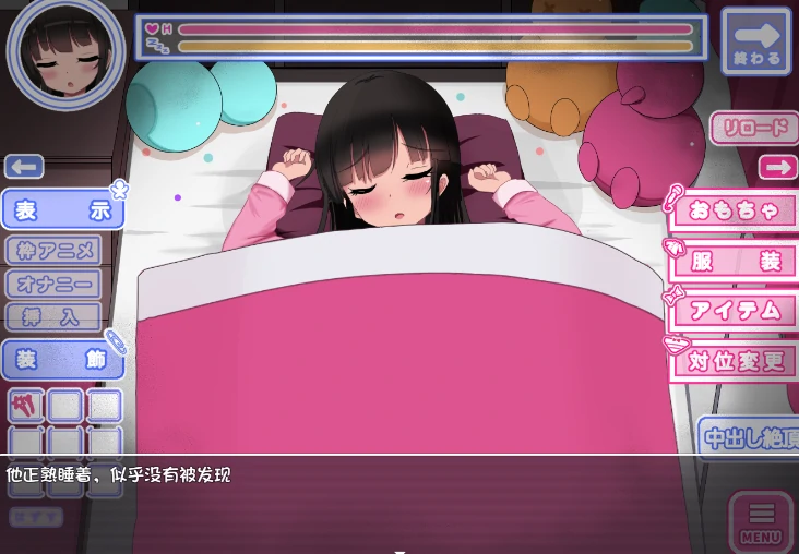 图片[4]-安卓手机版【SLG/萝莉/互动养成】双子沉眠亲密时光-小强游戏