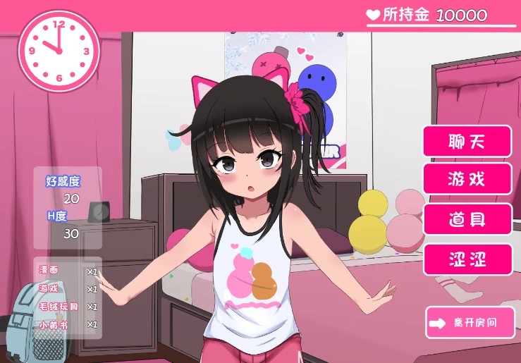 图片[1]-安卓手机版【SLG/萝莉/互动养成】双子沉眠亲密时光-小强游戏