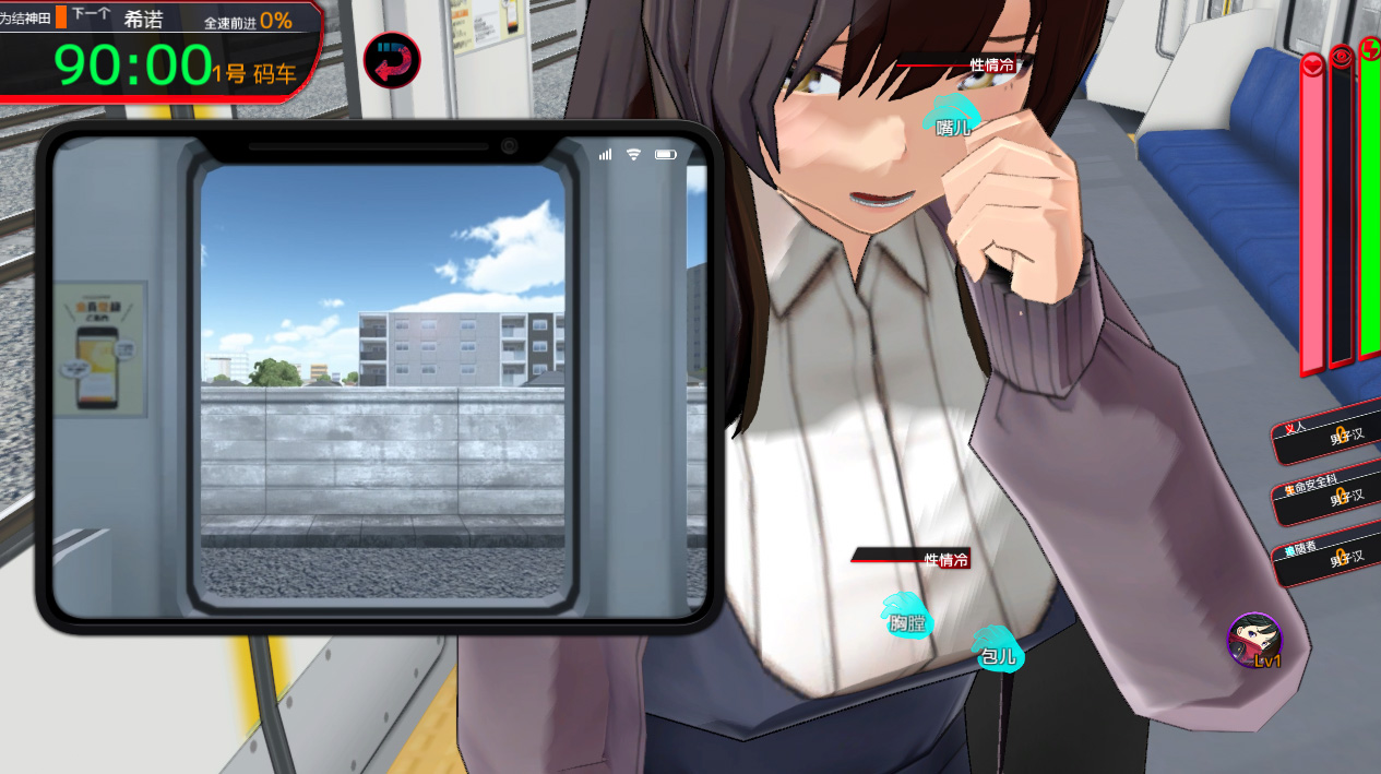 图片[1]-PC电脑版【爆款SLG/动态/CV】满车率300%叁-小强游戏