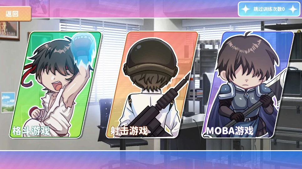 图片[5]-PC电脑版【养成SLG/全动态/全CV】小姐！别耽误我上分！v1.1.14-小强游戏