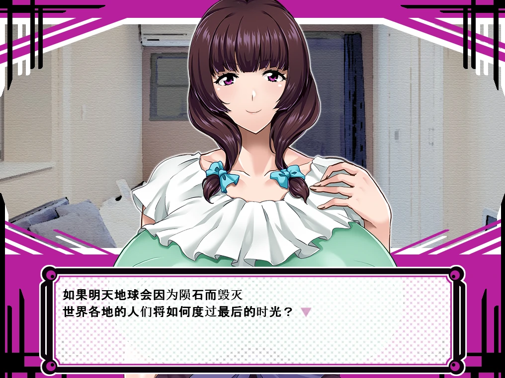 图片[12]-安卓+电脑【ADV+CV】在爱欲的颜色的渲染下-小强游戏