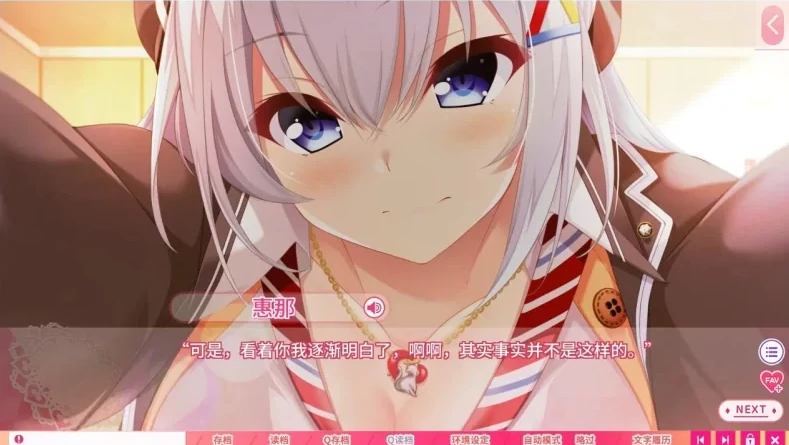 图片[1]-PC电脑版【ADV+CV】真实动漫情境体验-小强游戏