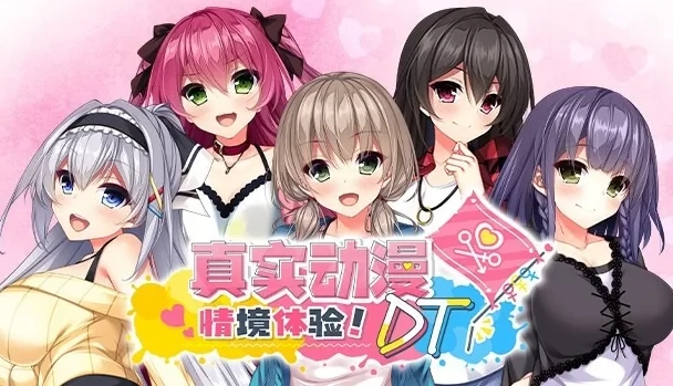 图片[2]-PC电脑版【ADV+CV】真实动漫情境体验-小强游戏