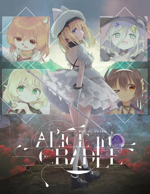 图片[13]-PC电脑版【神作/萝莉/L辱/像素/ACT】 爱丽丝的摇篮-小强游戏