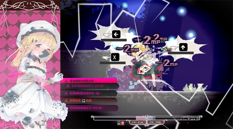 图片[10]-PC电脑版【神作/萝莉/L辱/像素/ACT】 爱丽丝的摇篮-小强游戏