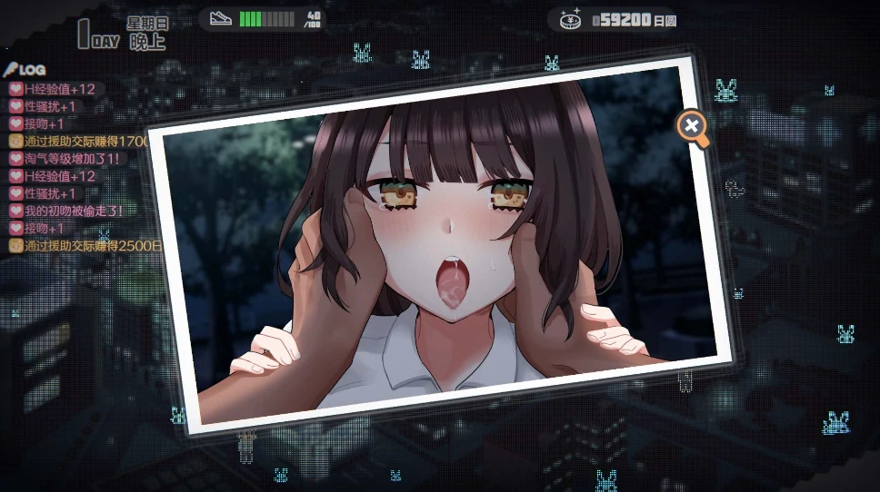 图片[5]-PC电脑版【互动SLG/女主视角/动态】家出少女模拟器-小强游戏