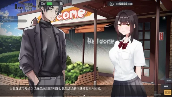 图片[6]-PC电脑版【互动SLG/女主视角/动态】家出少女模拟器-小强游戏