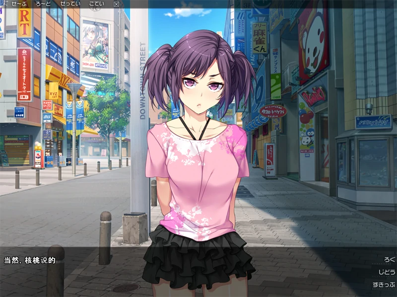 图片[16]-安卓+电脑【ADV+CV】贞操观念Zero-小强游戏