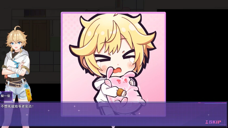 图片[3]-安卓+电脑【爆款RPG/动态/男娘】女装灵探梨一依 V0.1.4 步-小强游戏