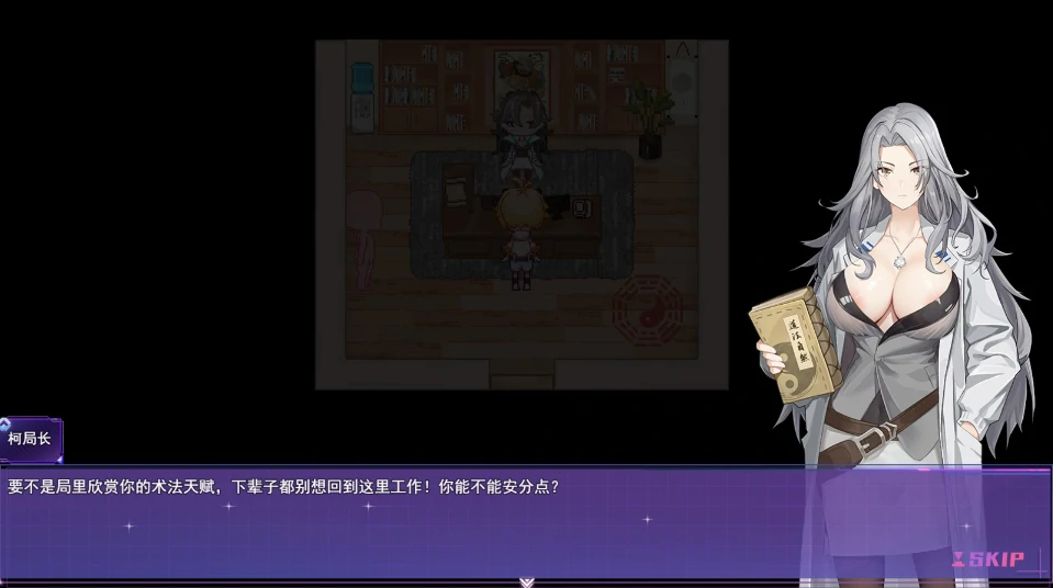 图片[4]-安卓+电脑【爆款RPG/动态/男娘】女装灵探梨一依 V0.1.4 步-小强游戏