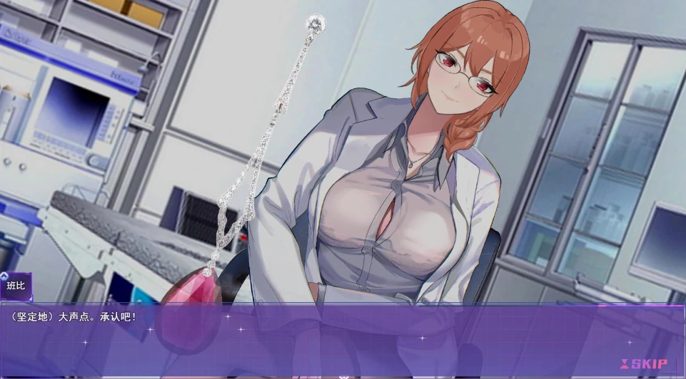 图片[8]-安卓+电脑【爆款RPG/动态/男娘】女装灵探梨一依 V0.1.4 步-小强游戏