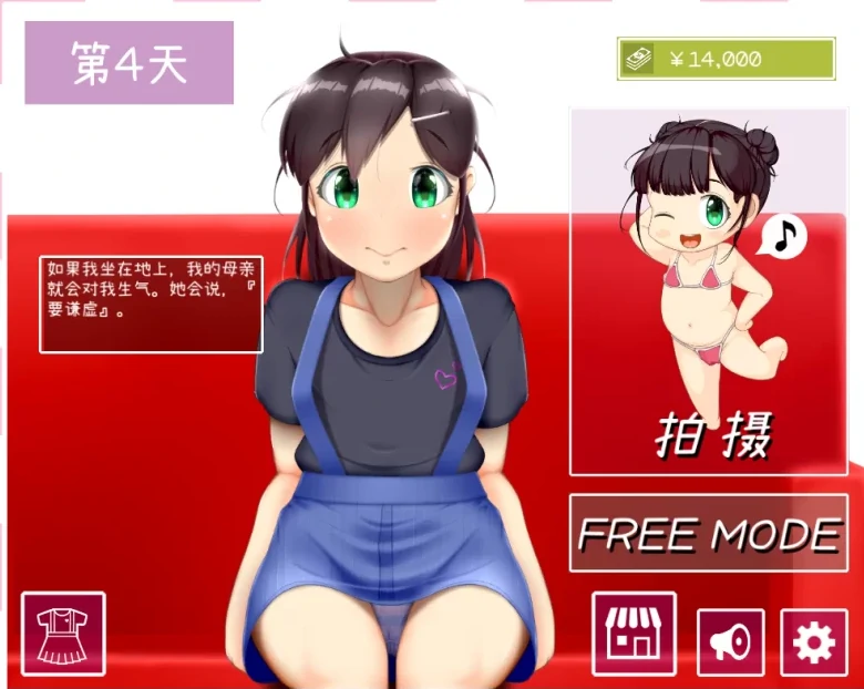 安卓+电脑【神作/SLG/全动态】IVAV!! 步-小强游戏