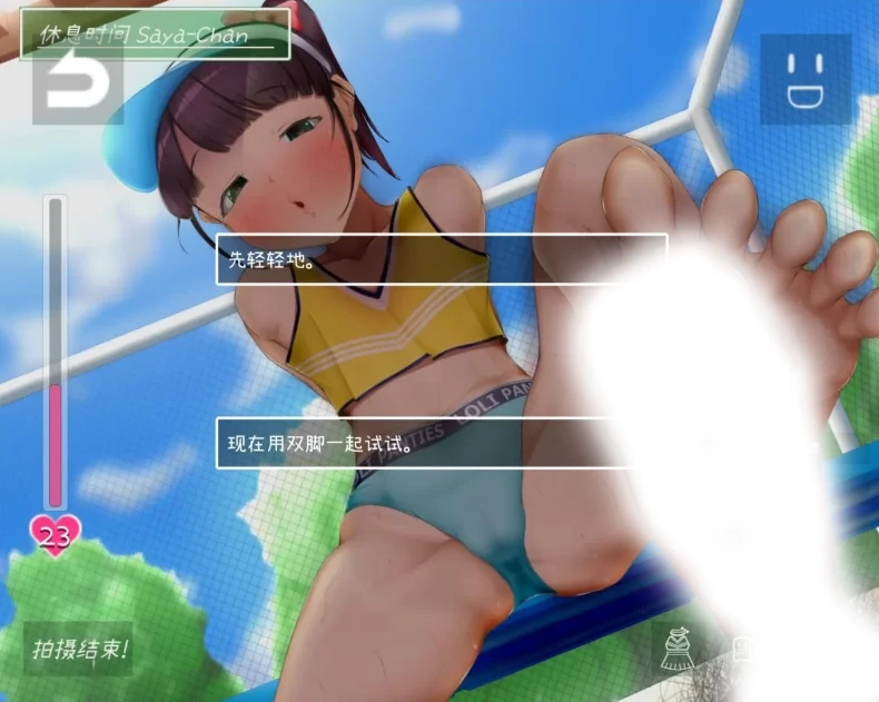 图片[8]-安卓+电脑【神作/SLG/全动态】IVAV!! 步-小强游戏