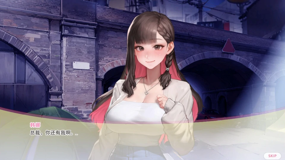 图片[7]-PC电脑版【养成互动SLG/动态】直播开始！步-小强游戏