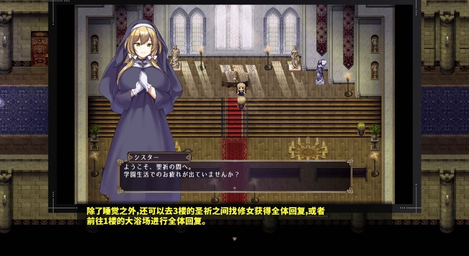 图片[5]-安卓+电脑【热门RPG】魔法学校的失败炼金术士 全CG joi模拟器玩-小强游戏