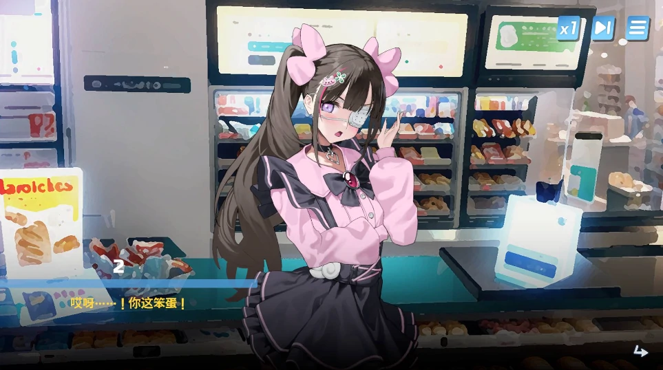 图片[8]-PC电脑版【SLG/动态】我的天啊！一个胸部丰满的女人正在主动引诱我！步+全CG存档-小强游戏