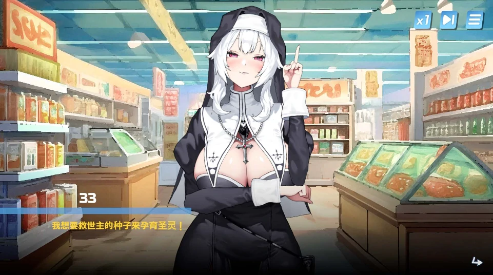 图片[5]-PC电脑版【SLG/动态】我的天啊！一个胸部丰满的女人正在主动引诱我！步+全CG存档-小强游戏