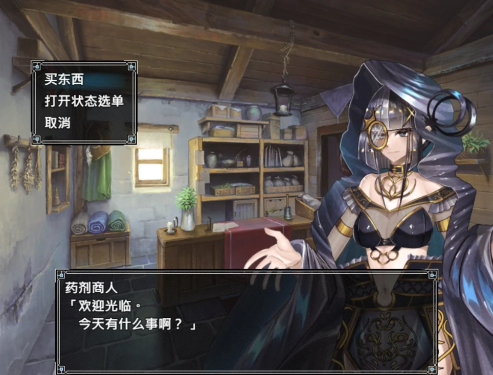 图片[21]-安卓+电脑【RPG/存档】骑士与三从者 Joi模拟器玩-小强游戏