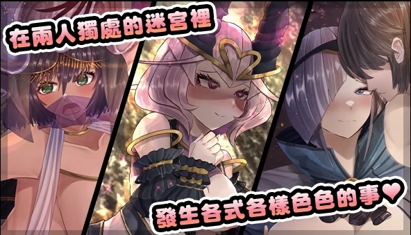 图片[1]-安卓+电脑【RPG/存档】骑士与三从者 Joi模拟器玩-小强游戏