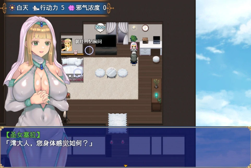 图片[7]-安卓+电脑【大屌萌妹/RPG/CV】扶她制服少女 joi模拟器玩 全CG存档-小强游戏