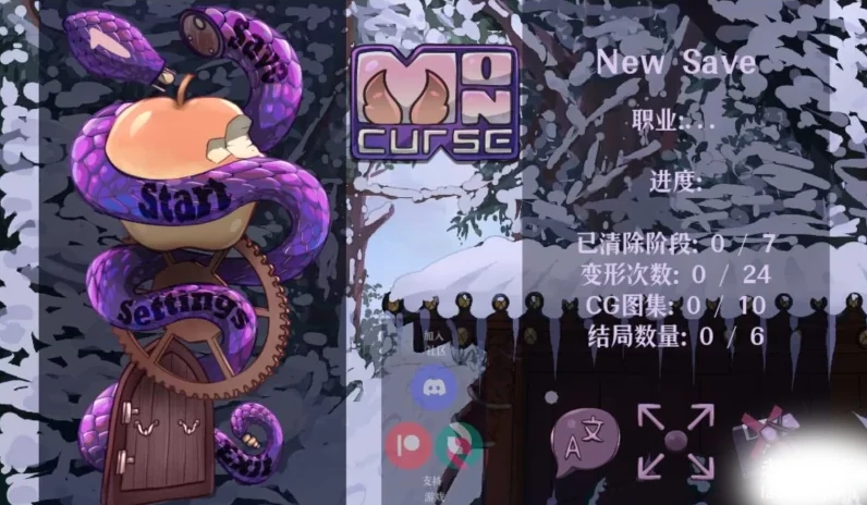 安卓+电脑【动作ACT/像素动态】 MonCurse-小强游戏