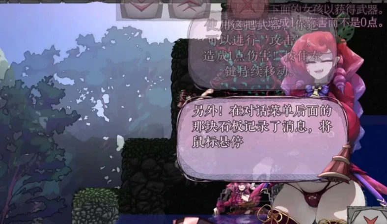 图片[9]-安卓+电脑【动作ACT/像素动态】 MonCurse-小强游戏