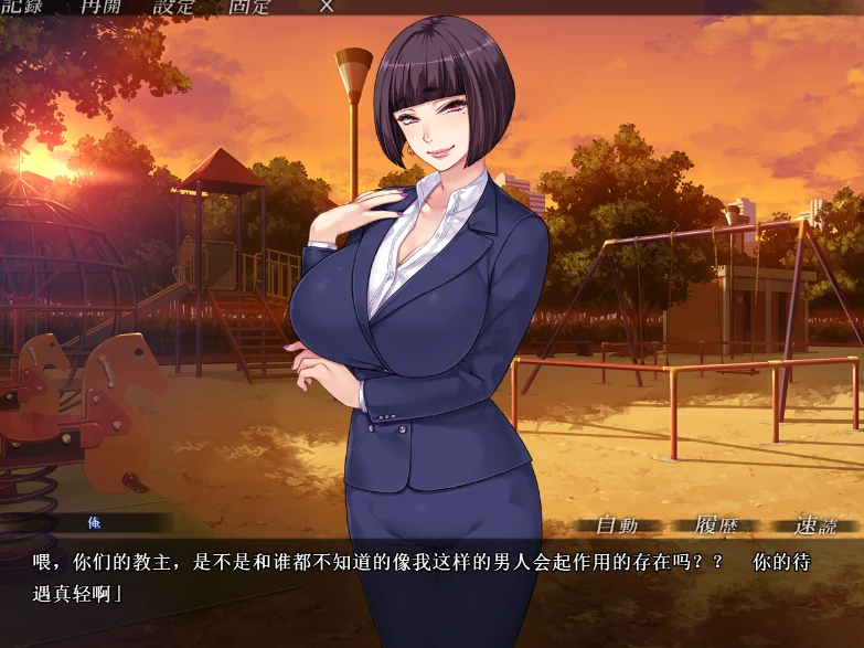 图片[4]-安卓+电脑【ADV+CV/熟女】人妻涩情教团-小强游戏