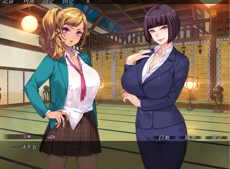 图片[2]-安卓+电脑【ADV+CV/熟女】人妻涩情教团-小强游戏