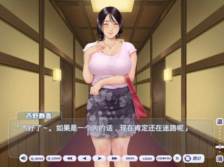 图片[21]-安卓手机版【ADV+CV】人妻两部合集-小强游戏