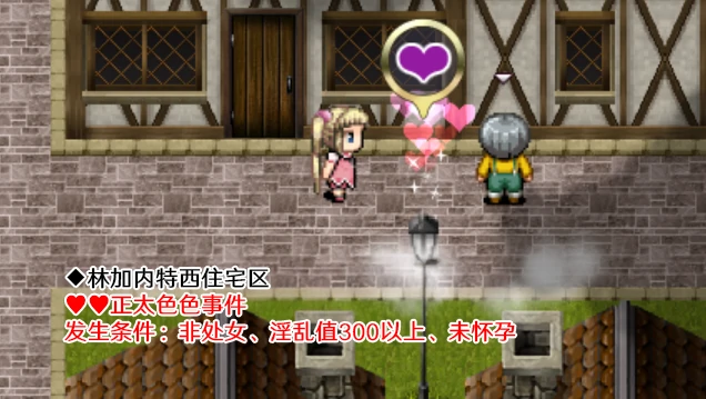 图片[8]-安卓+电脑【爆款RPG/萝莉/动态】魔法少女木 joi模拟器玩 全CG存档+步-小强游戏