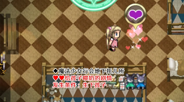 图片[9]-安卓+电脑【爆款RPG/萝莉/动态】魔法少女木 joi模拟器玩 全CG存档+步-小强游戏