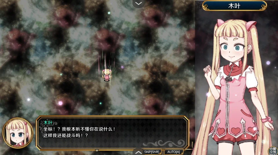 图片[4]-安卓+电脑【爆款RPG/萝莉/动态】魔法少女木 joi模拟器玩 全CG存档+步-小强游戏