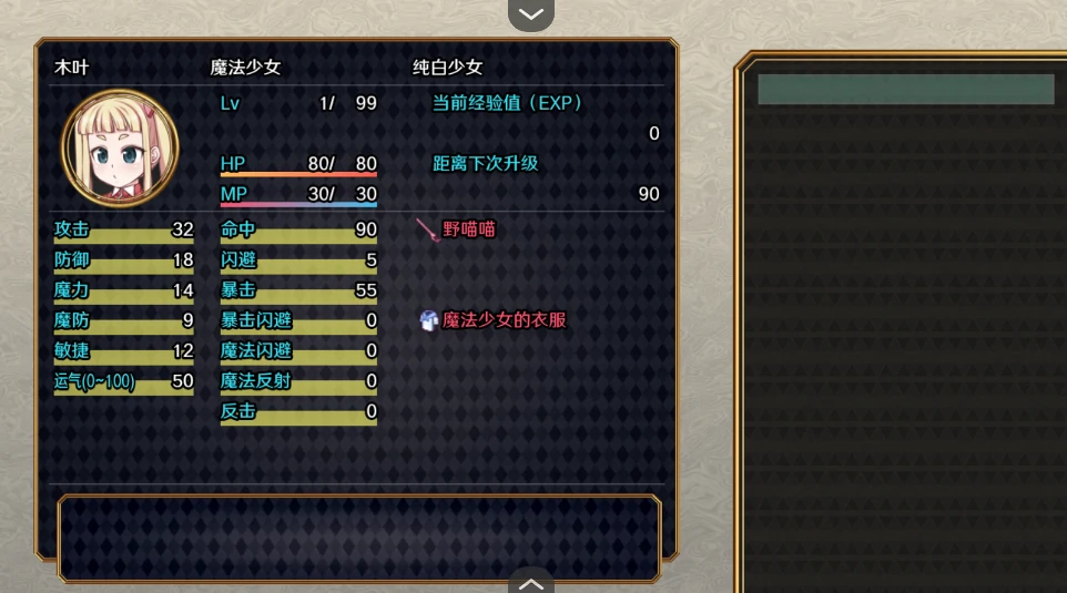 图片[7]-安卓+电脑【爆款RPG/萝莉/动态】魔法少女木 joi模拟器玩 全CG存档+步-小强游戏