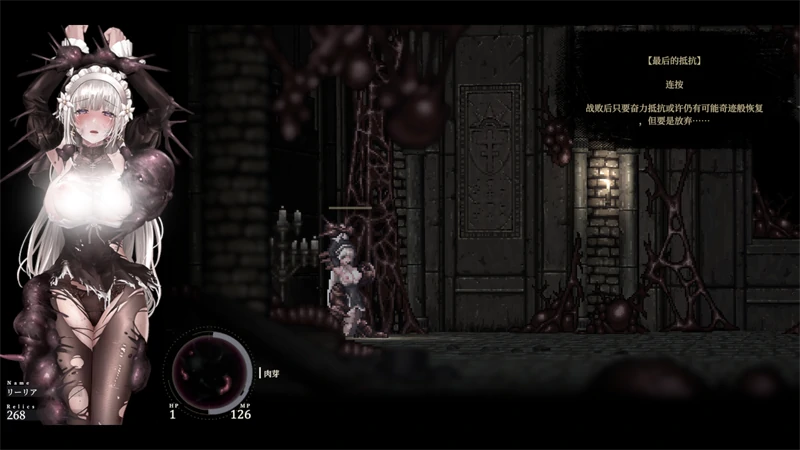 图片[3]-PC电脑版【神作ACT/全动态】哥特少女勇与魔城2v1.1.0 SiNiSistar2 存档+去码MOD-小强游戏