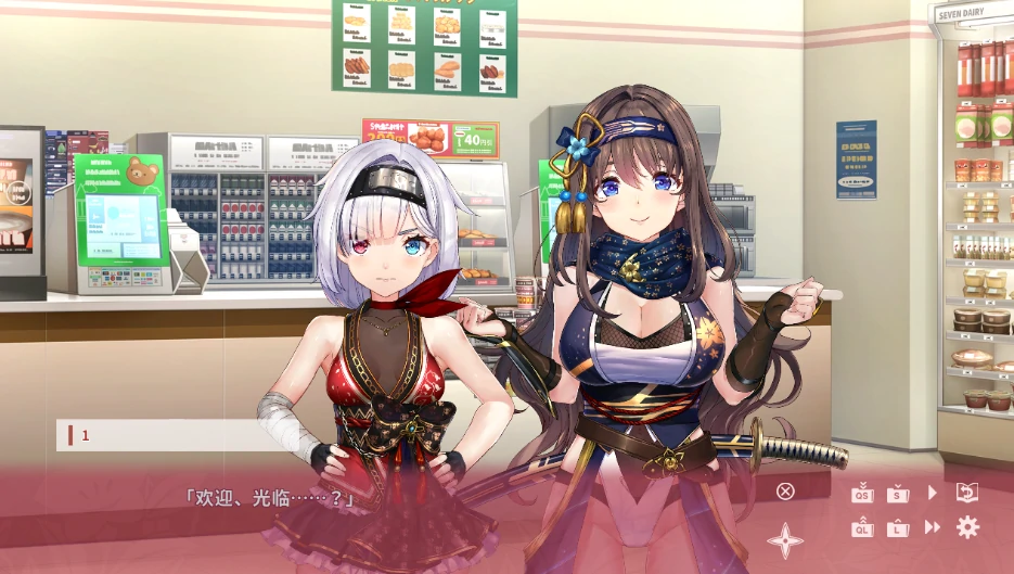 图片[4]-PC电脑版【ADV/动态/CV】女忍者同居生活1+2部 步-小强游戏