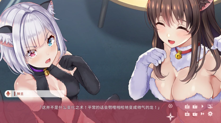 图片[6]-PC电脑版【ADV/动态/CV】女忍者同居生活1+2部 步-小强游戏