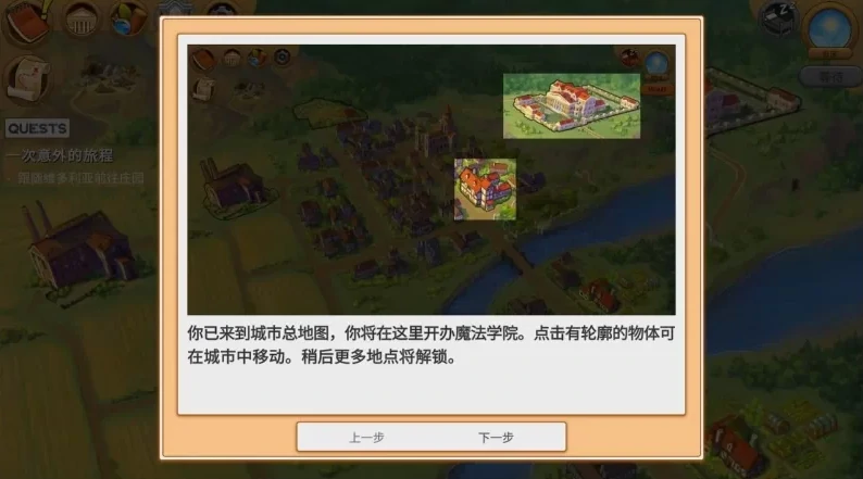 图片[8]-安卓+电脑【SLG/动态】魔法学院 V0.5.5.4 步-小强游戏