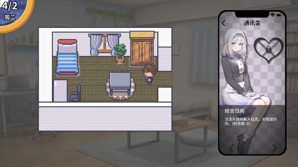 图片[4]-PC电脑版【SLG/像素】职场的30天-小强游戏