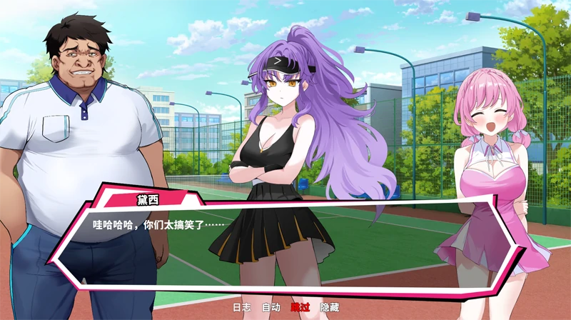 图片[13]-PC电脑版【SLG/动态/全CV】网球天使EX 步+存档-小强游戏