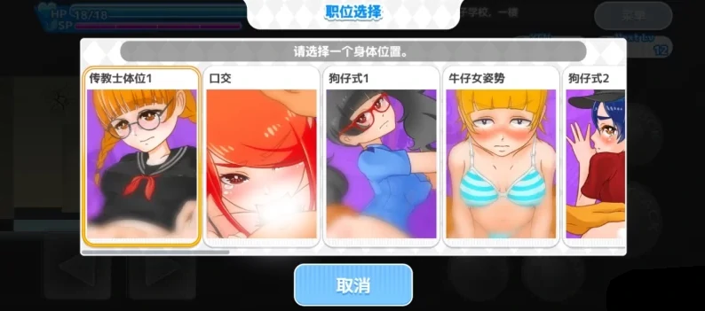 图片[12]-安卓+电脑【作弊/超自由ACT/全动态】与鬼共生的小镇+鬼贺死者街两部合集 步-小强游戏