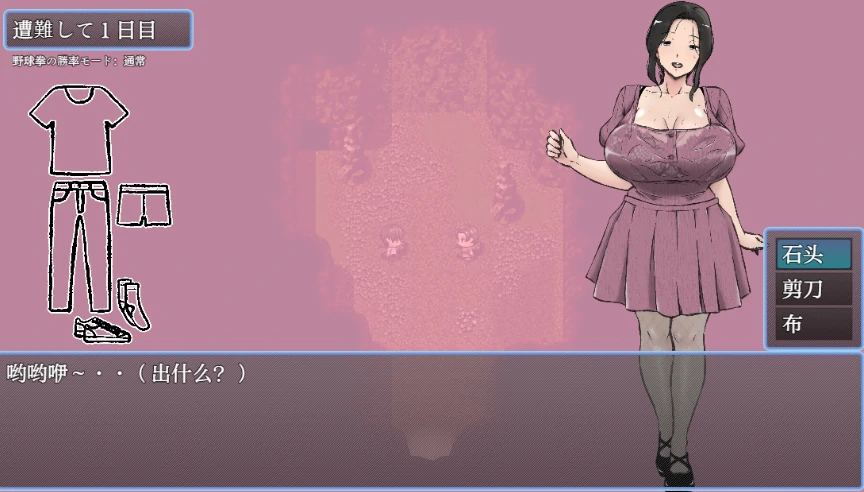 图片[4]-安卓+电脑【RPG/人妻】与最爱的妈妈在无人岛的7天-小强游戏