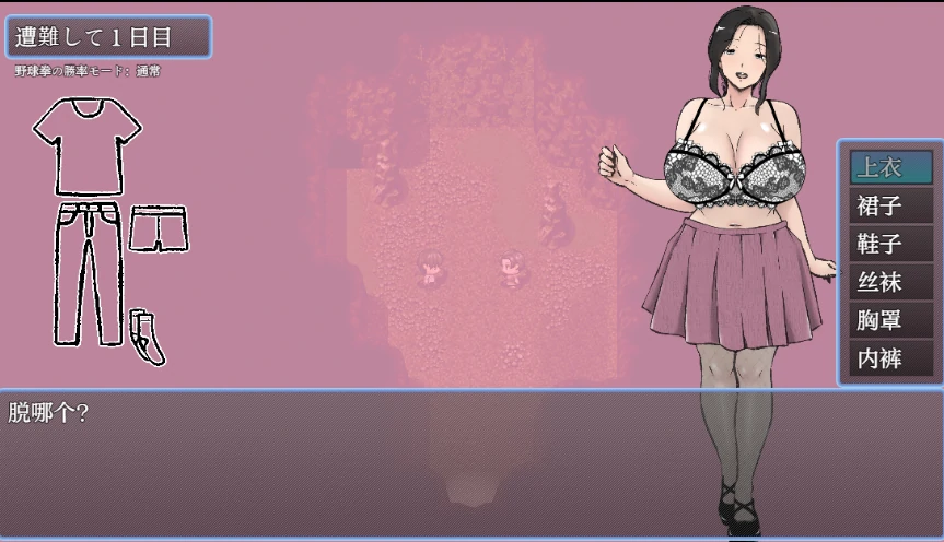 图片[5]-安卓+电脑【RPG/人妻】与最爱的妈妈在无人岛的7天-小强游戏