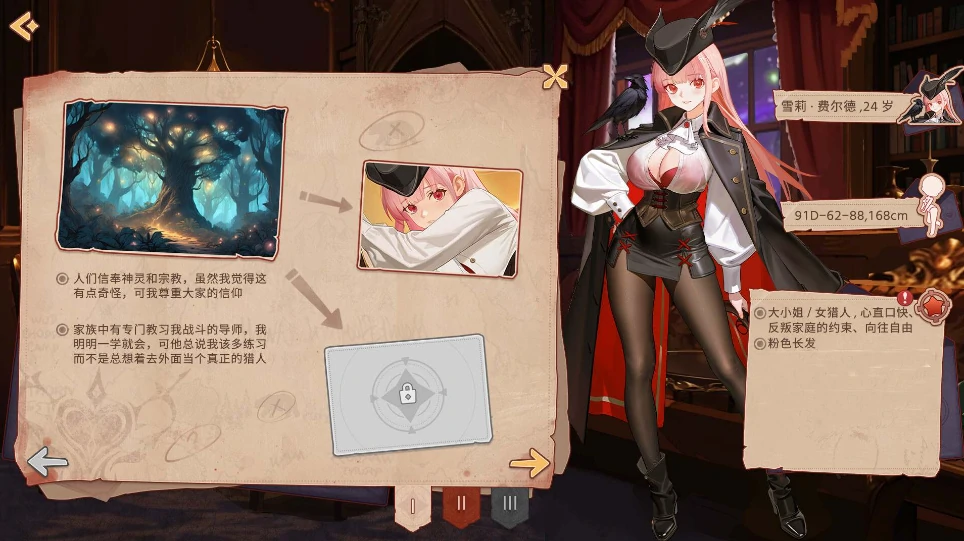 图片[10]-PC电脑版【SLG/动态】合约女友的一日体验：拉莱尔与里斯 步-小强游戏