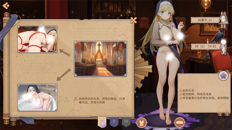 图片[6]-PC电脑版【SLG/动态】合约女友的一日体验：拉莱尔与里斯 步-小强游戏