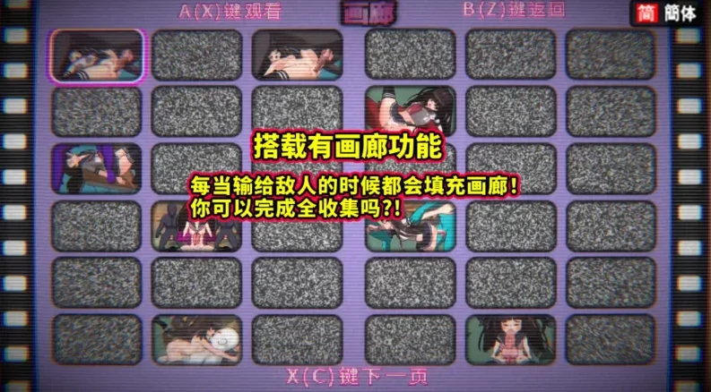 图片[7]-PC电脑版【ACT/动态像素】小翠危机重重-小强游戏