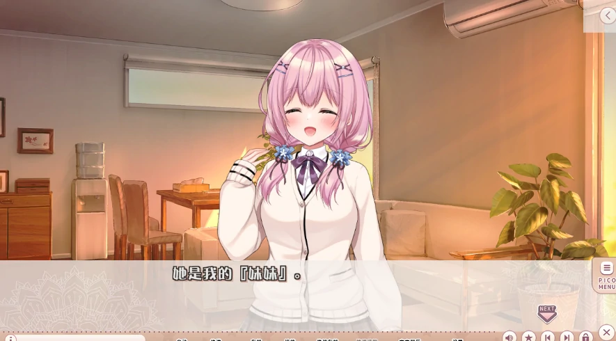 图片[2]-安卓+电脑【精品ADV/动态/CV】姐姐妹妹想要扭曲我的性癖-小强游戏