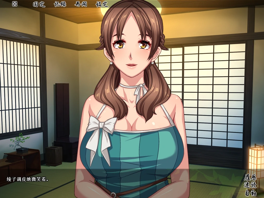 图片[4]-安卓+电脑【ADV/CV】和憧憬的那个女人在同一个屋檐下-小强游戏