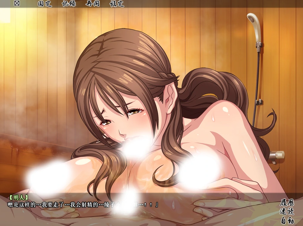 图片[8]-安卓+电脑【ADV/CV】和憧憬的那个女人在同一个屋檐下-小强游戏