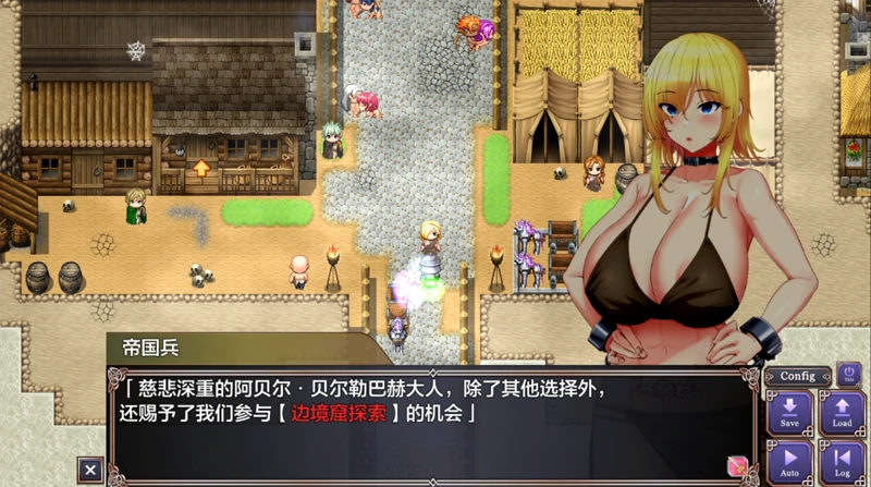 图片[7]-安卓+电脑【精品RPG/全CV】亡国的公主沦为侵略国家的共有奴隶-小强游戏