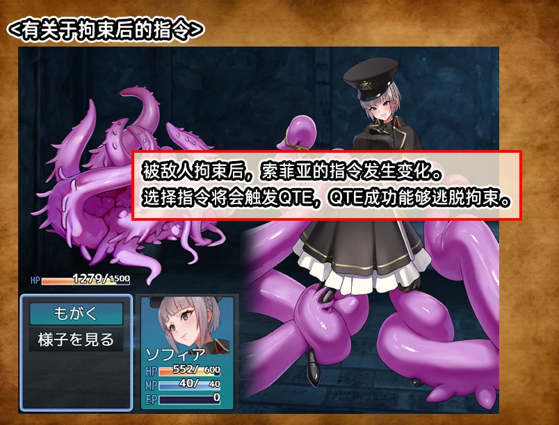 图片[1]-安卓+电脑【RPG/作弊】触手监狱-小强游戏